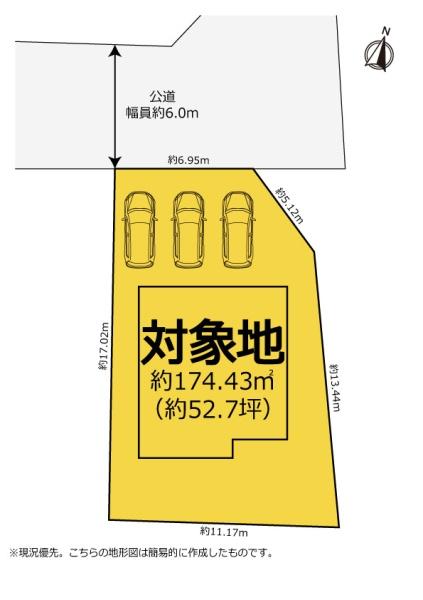 三島市富士見台　太陽光付　眺望良好　駐車場３台可