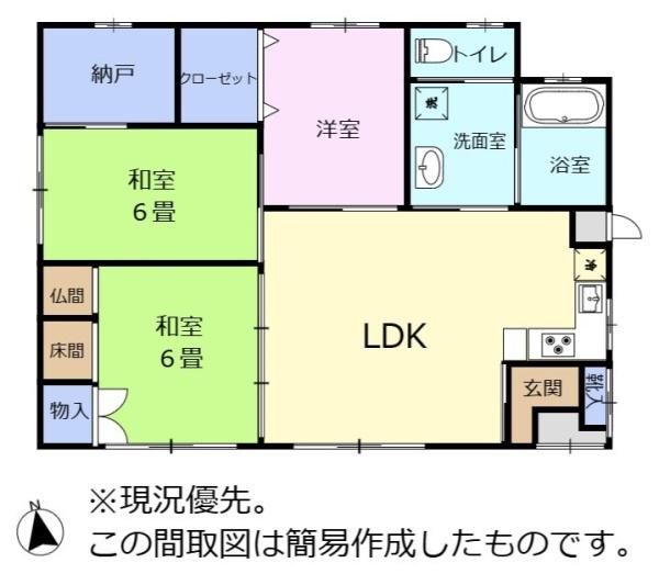 富士市柚木　オール電化　平家住宅