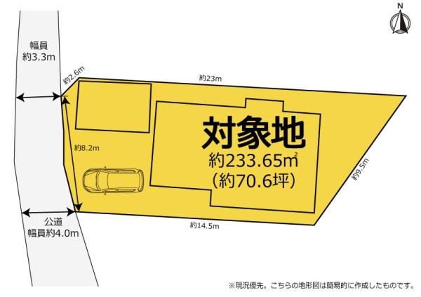 富士市今泉　中古戸建