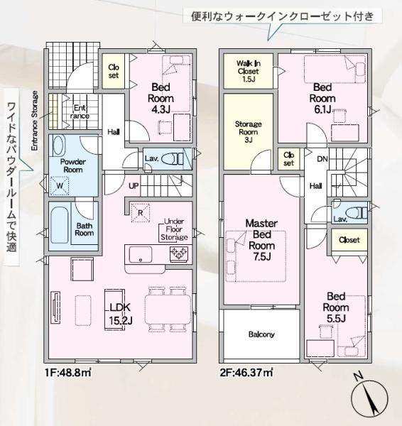 クレードルガーデン　沼津市松長　第５　全３棟　１号棟