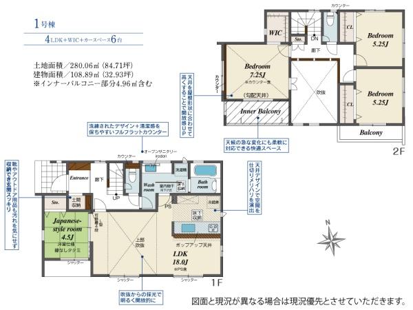 ブルーミングガーデン　富士宮市宝町　全１棟　１号棟