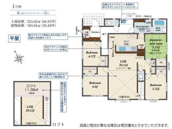 ブルーミングガーデン　富士市天間　全１棟　１号棟
