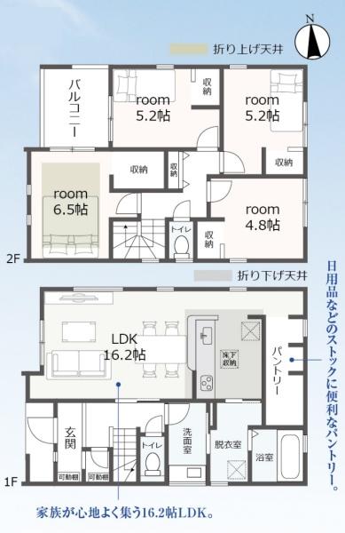 沼津市高島本町　全２棟　２号棟