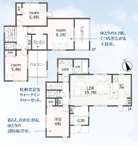 沼津市西椎路　全２棟　１号棟