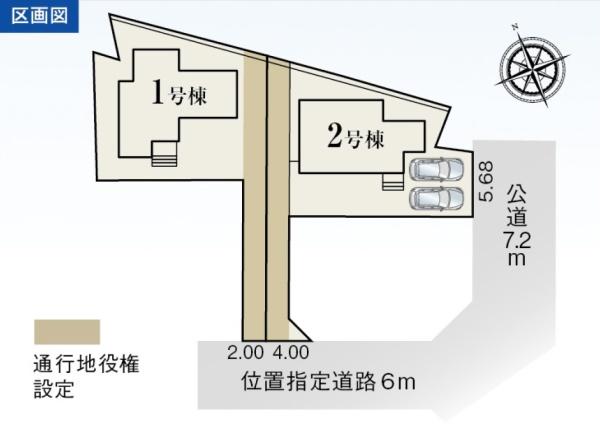 沼津市西椎路　全２棟　１号棟