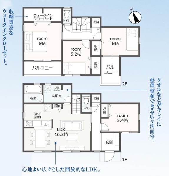 沼津市西椎路　全２棟　２号棟