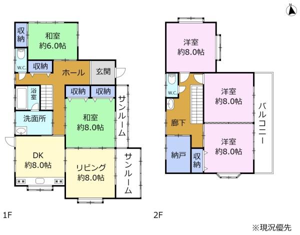 ☆IC至近で駐車5台可能☆一部リフォームされた物件です！