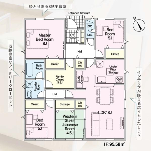 沼津市西間門　第１１　前１棟　１号棟