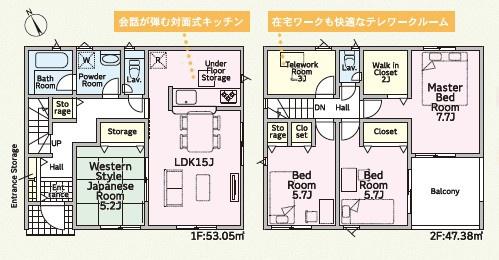 富士市入山瀬　第8期　新築全2棟　1号棟