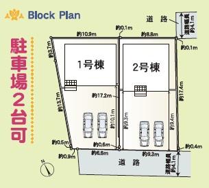 富士市入山瀬　第8期　新築全2棟　1号棟