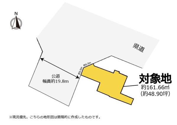 ＼沼津市大手町／　沼津駅南口土地