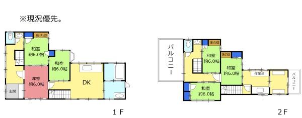 ＼富士宮市東町／　富士宮駅と市役所近くな中古住宅です