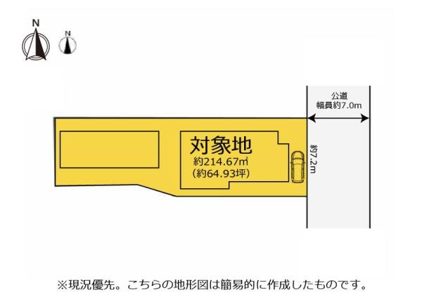 富士宮市西町の中古一戸建て