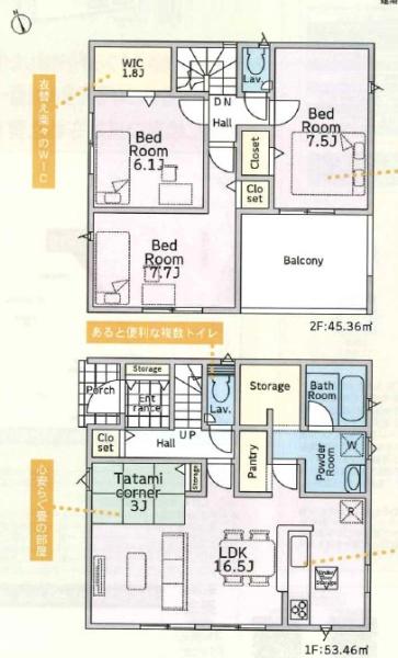 富士宮市大岩　第15期　新築全3棟　2号棟