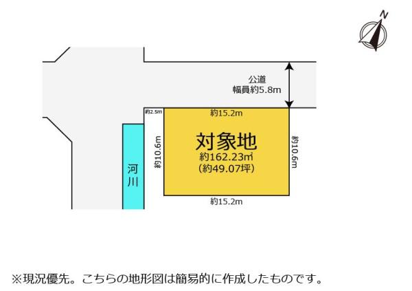 富士市五貫島　整形地約49坪　事業用地としても◎