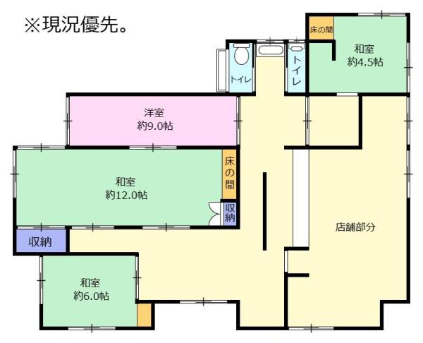 ＼富士市横割五丁目／　雰囲気のある和店舗です