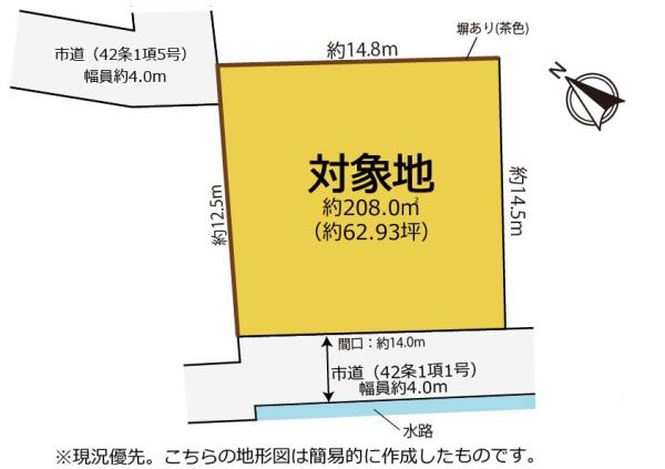 ＼富士市宮島／国１より北にある土地