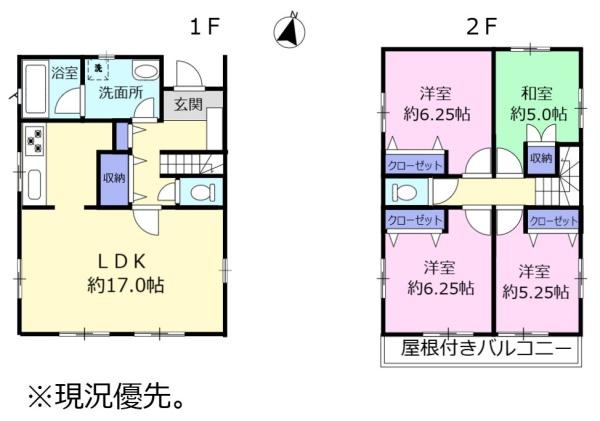 富士宮市舞々木町の中古一戸建