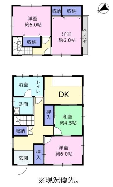 ＼沼津市三芳町／駅チカ・生活利便性良好　中古住宅