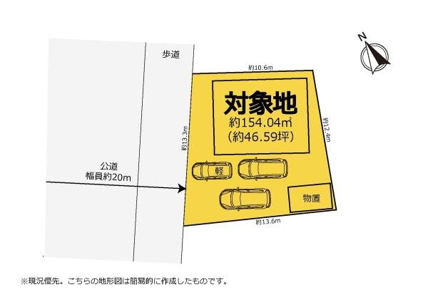 ＼沼津市三芳町／駅チカ・生活利便性良好　中古住宅