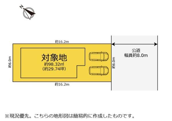 富士市中丸の中古一戸建て