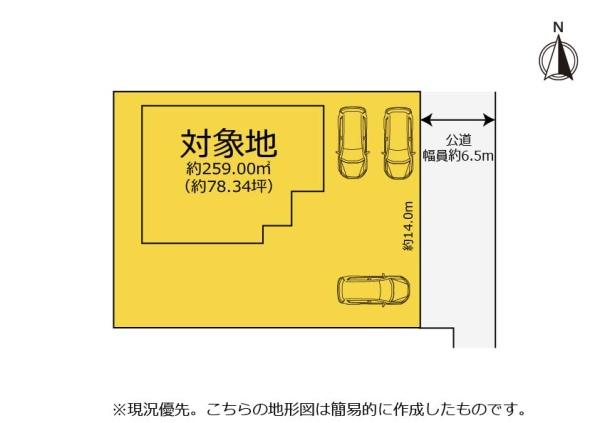 富士山が見える　富士市伝法　2階建　中古住宅