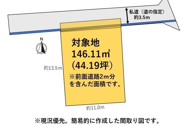 沼津市大岡の売土地