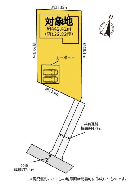 ＼富士市北松野／　広々敷地でデザイナーズな築浅中古住宅です