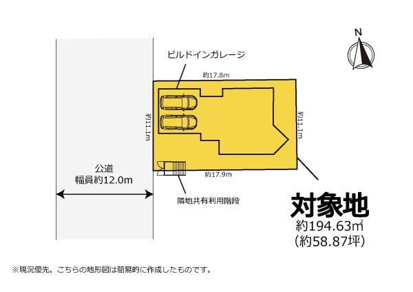 沼津市高尾台の中古一戸建て