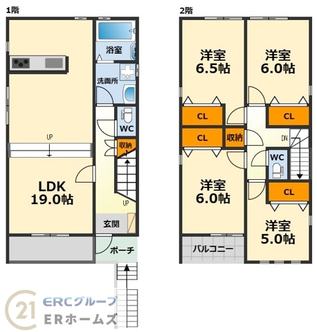 上野通3丁目　新築戸建　2棟