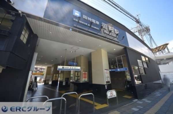 神戸市東灘区住吉本町2丁目の土地(御影駅)