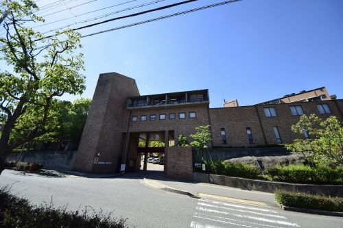 六甲グランドヒルズ1号館(神戸松蔭女子学院大学)