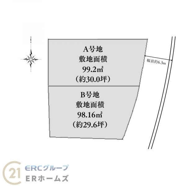 ～篠原本町3丁目邸宅用地～