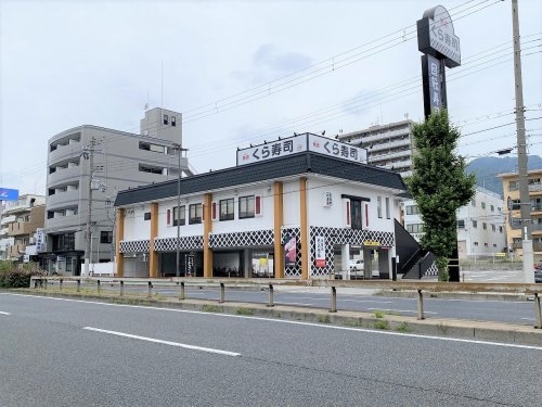神戸市灘区大石南町2丁目の中古一戸建て(無添くら寿司灘南通店)