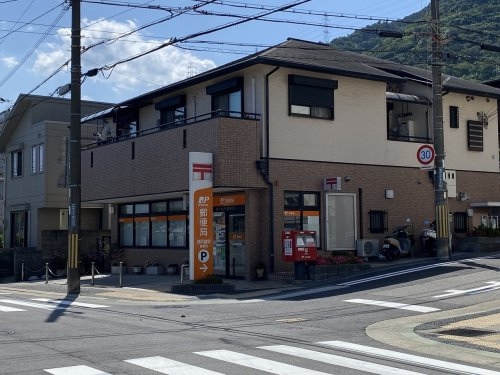 鶴甲コーポ37号棟(神戸鶴甲郵便局)