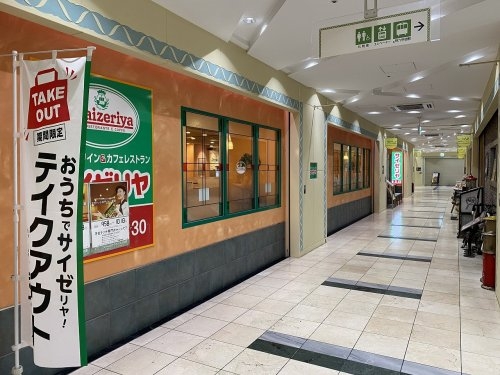 神戸市灘区日尾町1丁目の土地(サイゼリヤ六甲道駅前店)