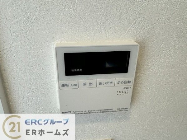 ワコーレフォルトーナ長田南