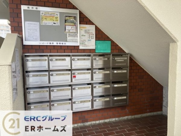 シャトード篠原