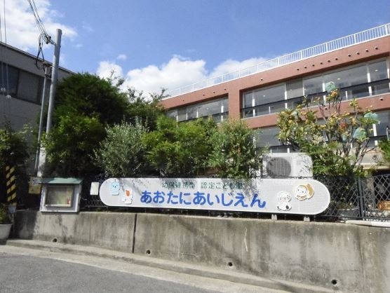 神戸市中央区籠池通2丁目の土地(青谷愛児園)