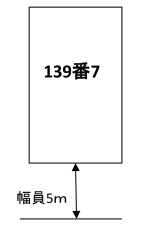 吉田町2丁目　建築条件無　売地