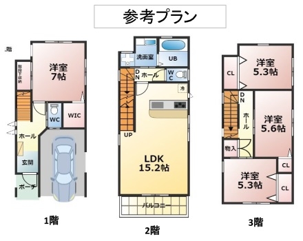 吉田町2丁目　建築条件無　売地