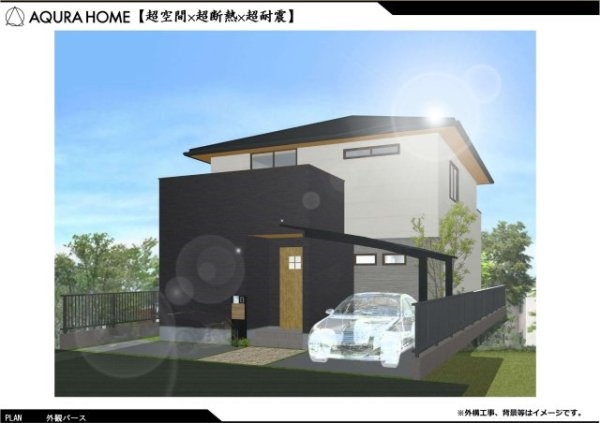 楠丘町四丁目売土地