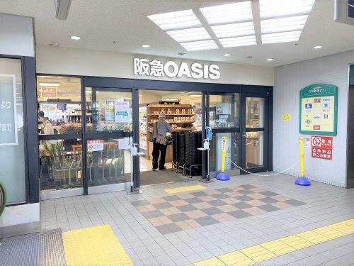 神戸市灘区高羽町2丁目の土地(阪急OASIS(阪急オアシス)六甲店)