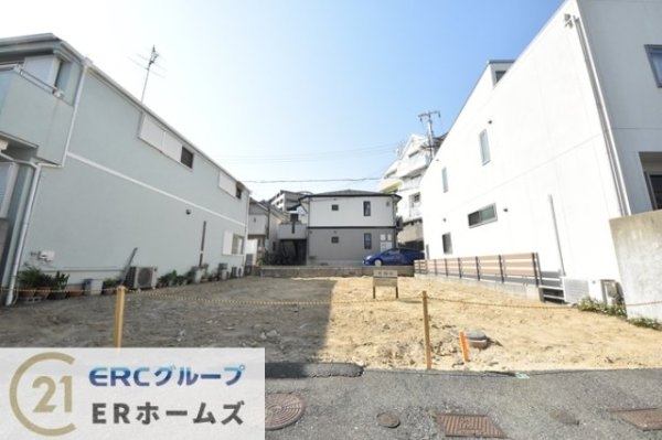 ～灘区高羽町2丁目売土地～