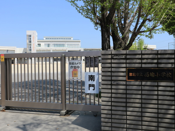 碧南市吹上町2丁目の土地(西端小学校)