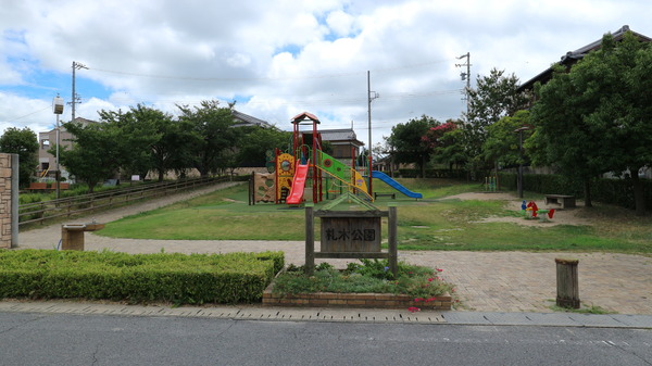 碧南市吹上町2丁目の土地(札木公園)