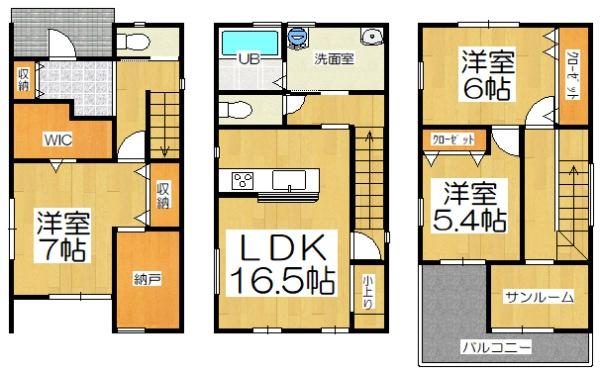 安城市桜井町三度山の中古一戸建て