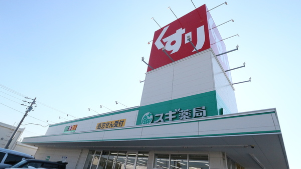 安城市福釜町里添の土地(スギドラッグ高棚店)