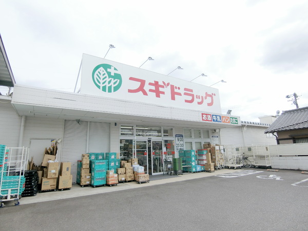 刈谷市築地町５丁目の中古一戸建て(スギドラッグかりがね店)