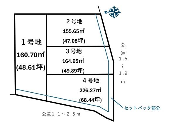 高浜市本郷町３丁目の土地